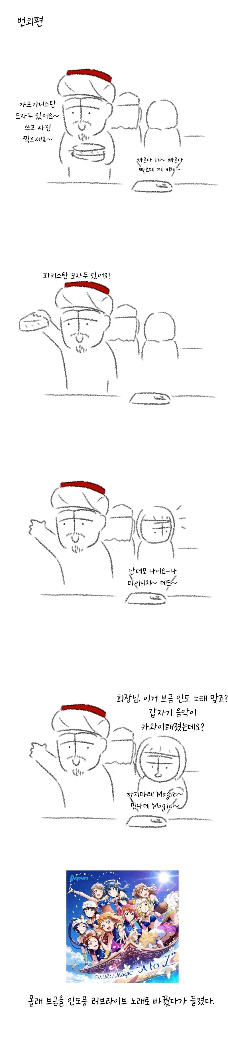 고대에서 커리 손으로 만드는.manga - 이미지 4