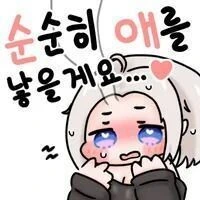여교사와 남학생은 졸업까지 참는중!.manhwa - 이미지 14