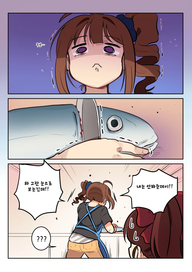 [밀리] 요리해주는 나오 - 이미지 3