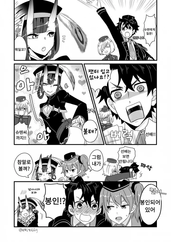 ㅍㅌ 보여줘!!!.manhwa