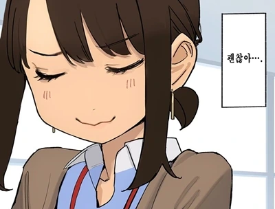 (핫산) 동기쟝 사랑과 다이어트.manhwa