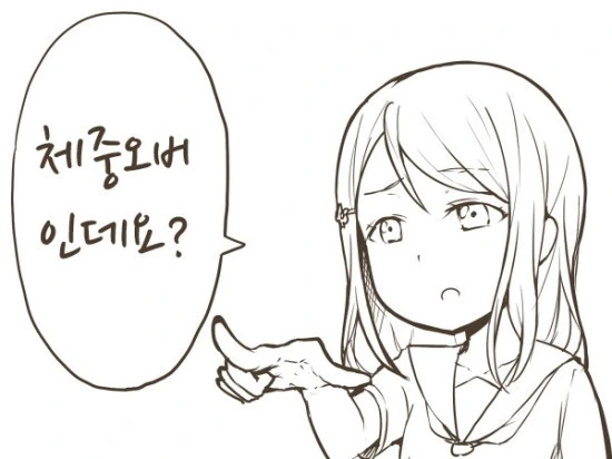 [러브라이브] 초과된.Manga - 이미지 7
