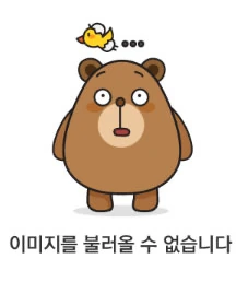 헬테이커) 모데우스랑 하는 만화.Manhwa - 이미지 19