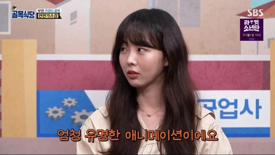 만화로 보는 세대차이.jpg - 이미지 3