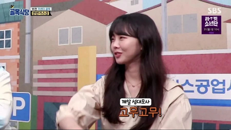 만화로 보는 세대차이.jpg - 이미지 5