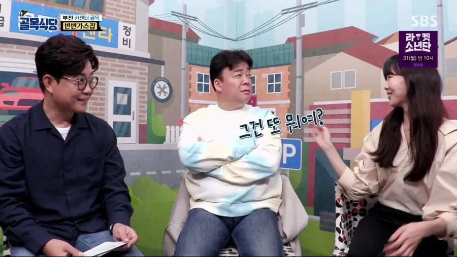 만화로 보는 세대차이.jpg - 이미지 6