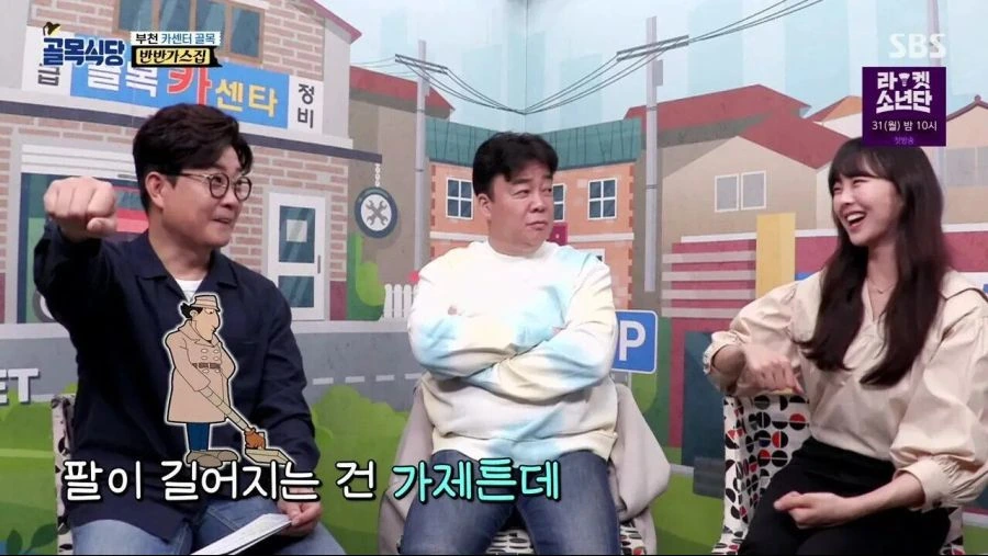 만화로 보는 세대차이.jpg - 이미지 8