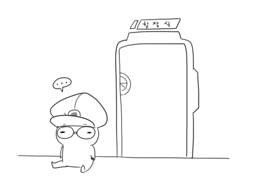 라오진)사령관 정신차리는 만화.manwha - 이미지 6