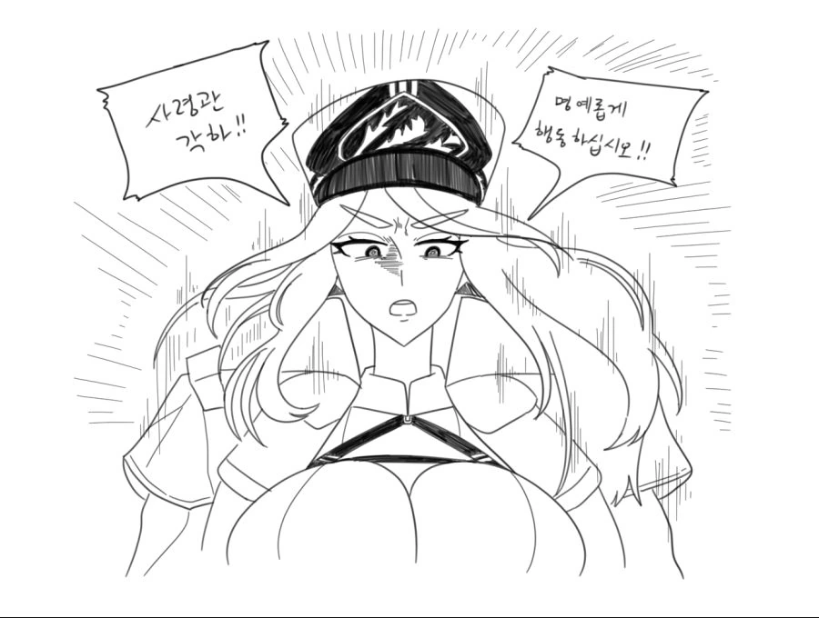 라오진)사령관 정신차리는 만화.manwha - 이미지 7