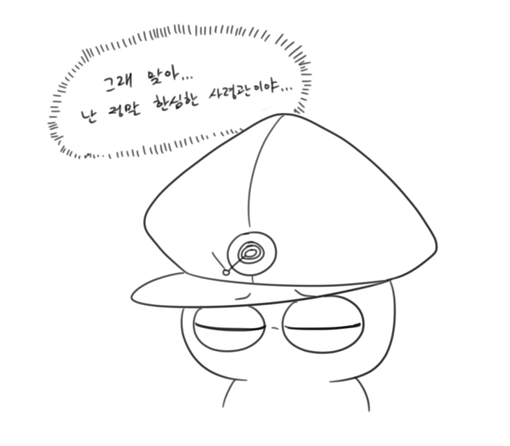 라오진)사령관 정신차리는 만화.manwha - 이미지 8