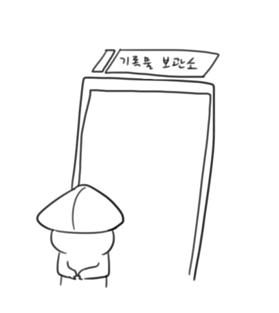 라오진)사령관 정신차리는 만화.manwha - 이미지 19