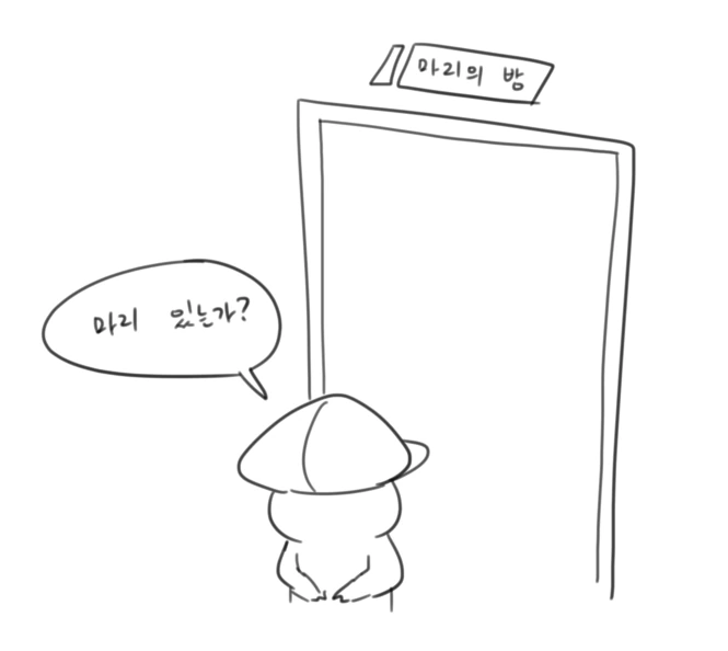라오진)사령관 정신차리는 만화.manwha - 이미지 32