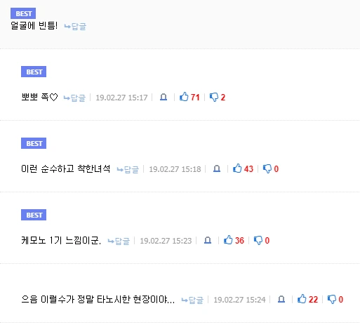 세상에서 가장 강한 갑옷1기와2기.manhwa - 이미지 2