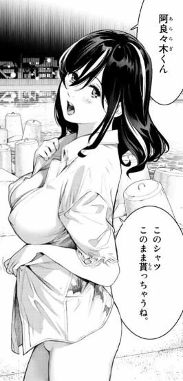괴물이야기) 100년? 까짓것 기다려 보죠