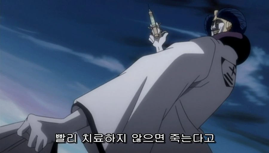블리치) 이치고를 치료해주려는 마유리 - 이미지 2