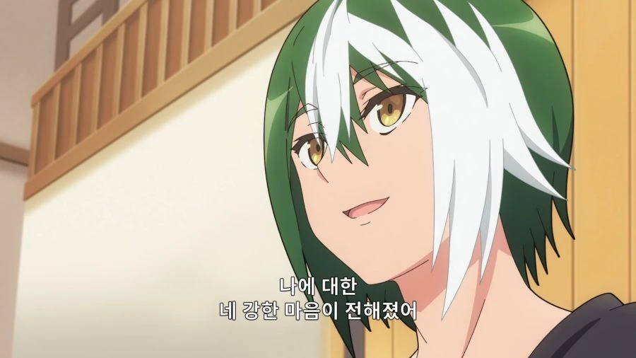 부덕의길드) 주인공 : 나에 대한 너의 마음 확실히 전해졌어