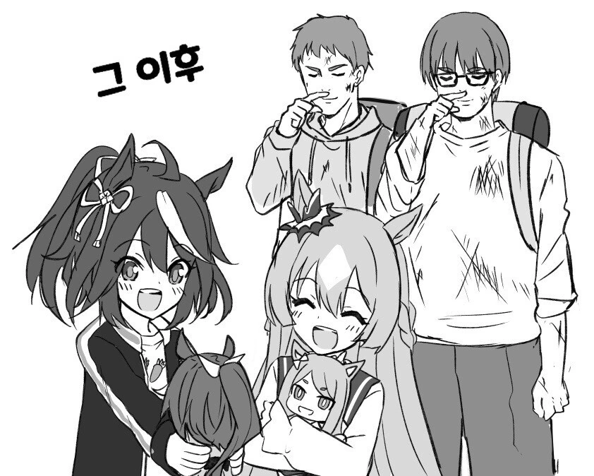 말딸)(핫산) 인형이 가지고 싶은 키타와 다이아.manhwa - 이미지 2