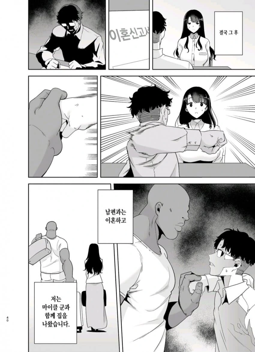 일본에서 보기 드문 실사화가 제대로 된 만화.manga