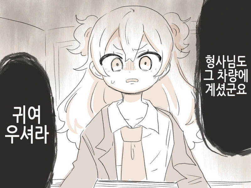 만원 전철 테러.manga - 이미지 4