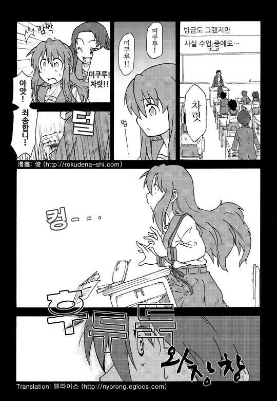 TS ㄱㄱ ㅎㅌ(아님) 여고생쟝 한발 빼주는 만화.manga - 이미지 2