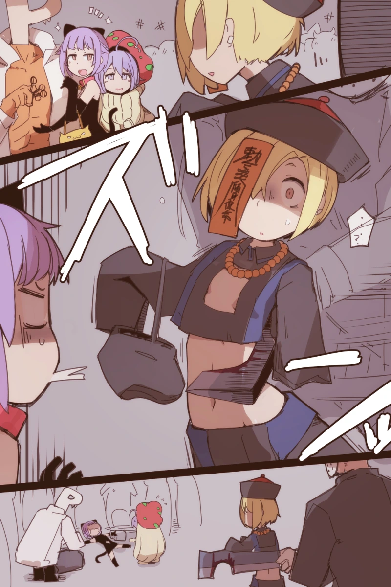 아이돌 잔인하게 살해하는 만화.MANGA