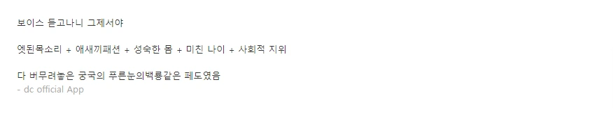 @) 궁극의 푸른눈의 ㅍㄷ - 이미지 2