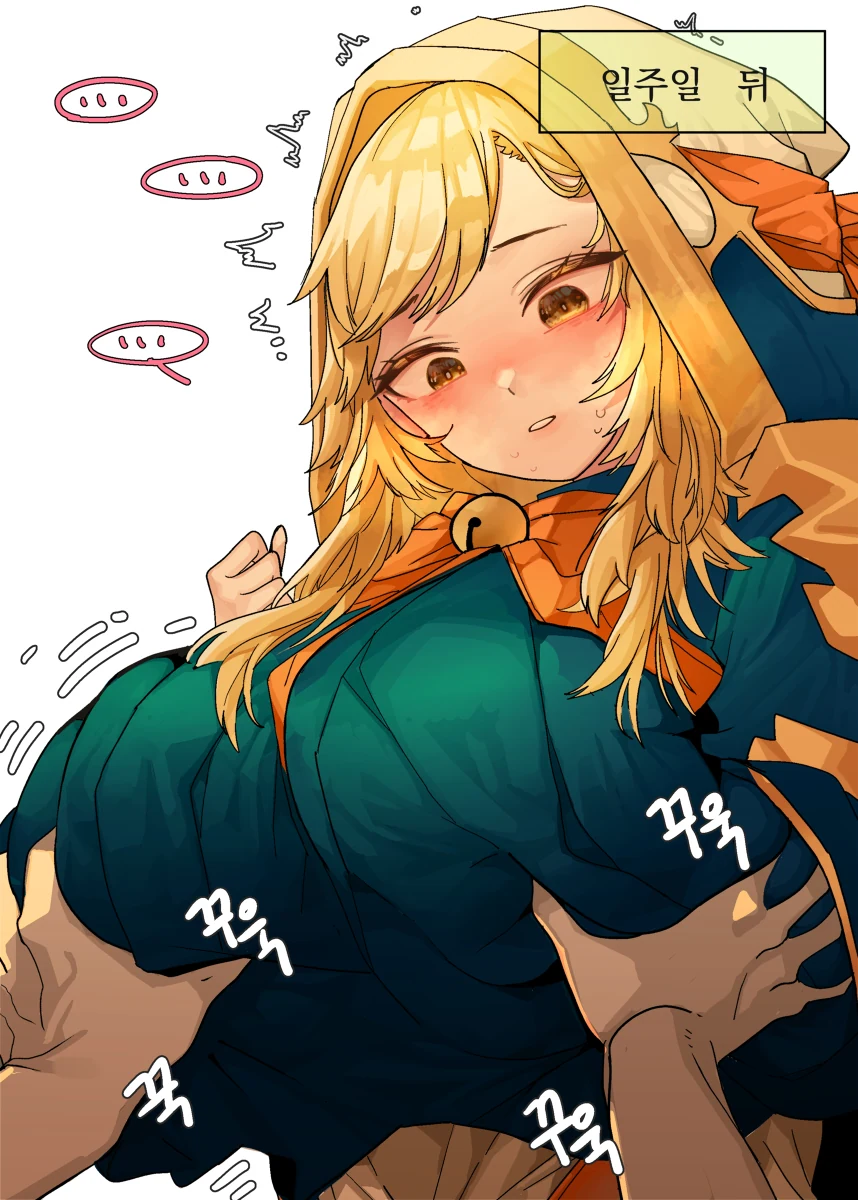 가테) 바리에게 소원비는 만화.manga - 이미지 7