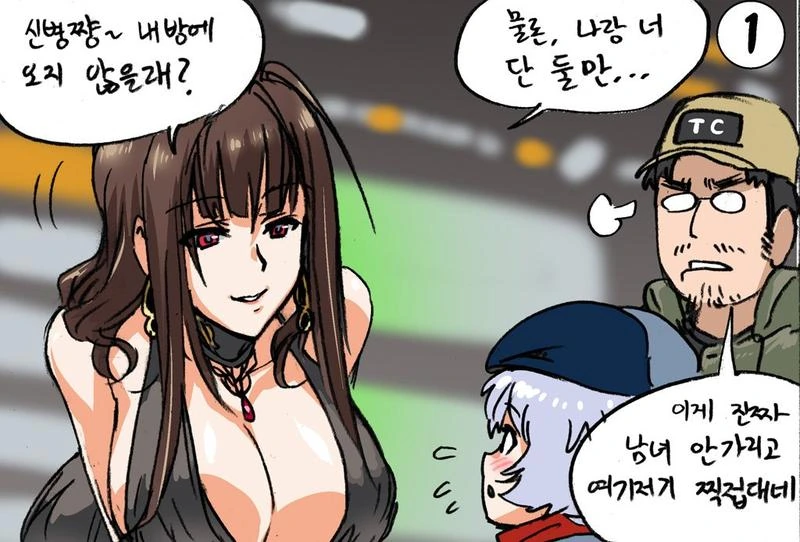 소전) 남녀차별 하지 않는 도시락쟝.manga