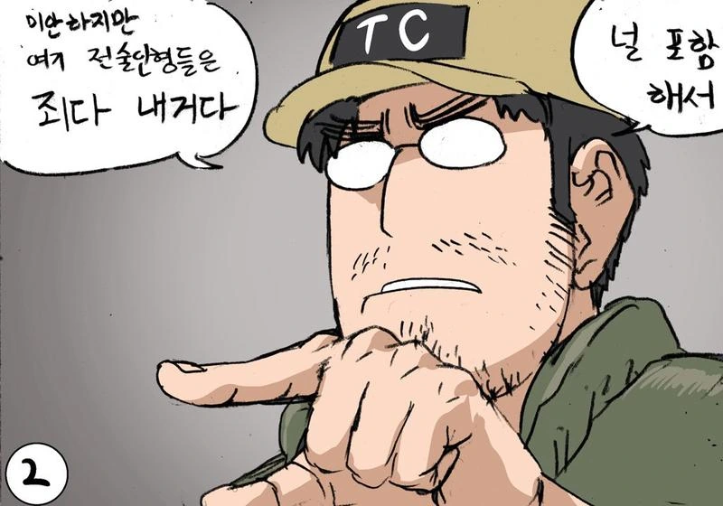 소전) 남녀차별 하지 않는 도시락쟝.manga - 이미지 2