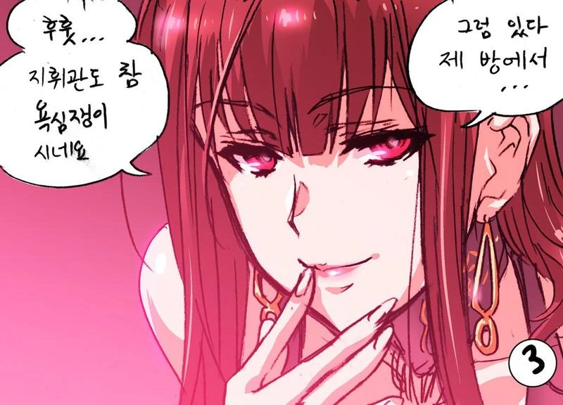 소전) 남녀차별 하지 않는 도시락쟝.manga - 이미지 3