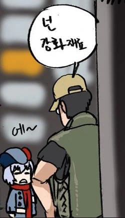 소전) 남녀차별 하지 않는 도시락쟝.manga - 이미지 5
