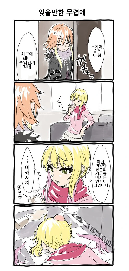 @)매를 버는 후레쨩.manga