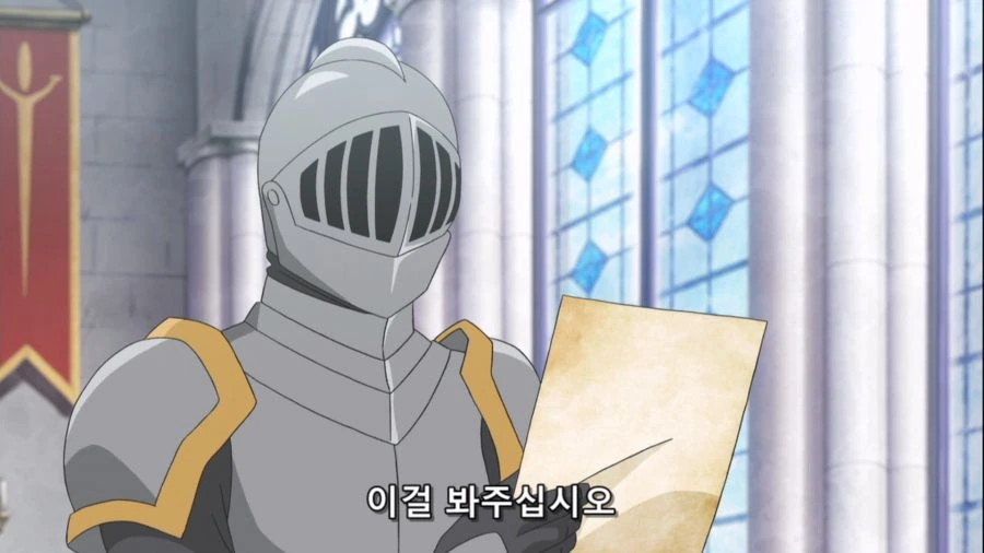 [짐승의길]한순간에 기술을 알아보는 공주