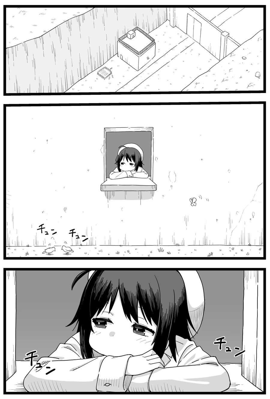 인기없는 던전 문지기.manhwa