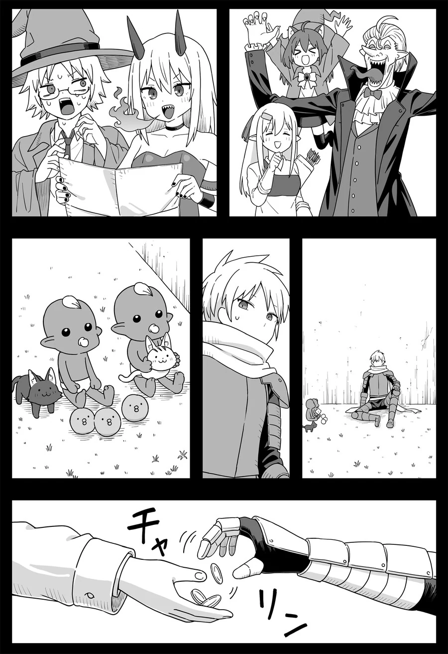 인기없는 던전 문지기.manhwa - 이미지 14