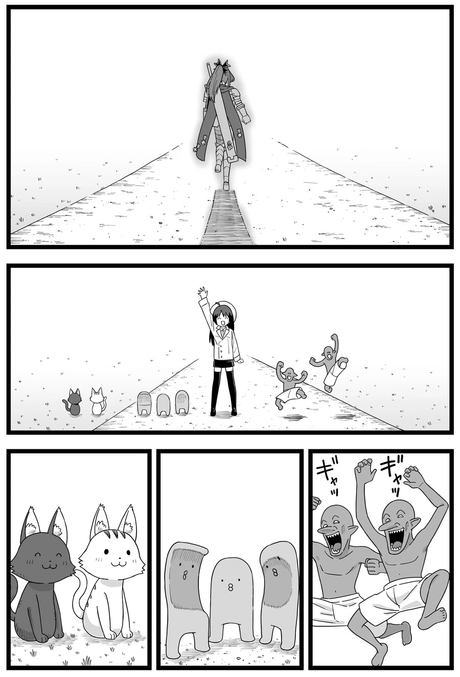 인기없는 던전 문지기.manhwa - 이미지 27