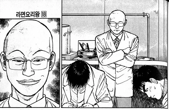 라면대머리) 인간관계에 도움주는 대머리 - 이미지 3