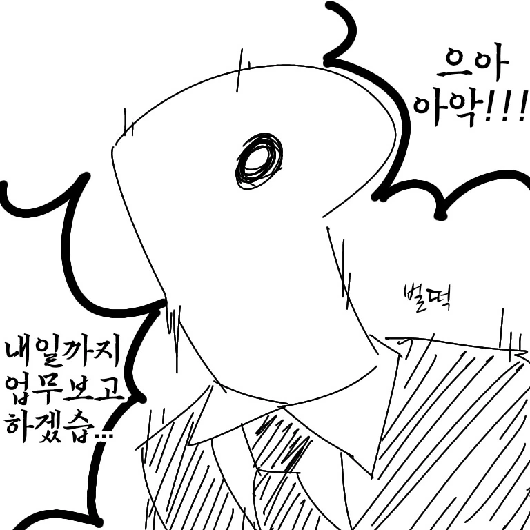 @) 니헤헤임에 가버린 프로듀서.manga