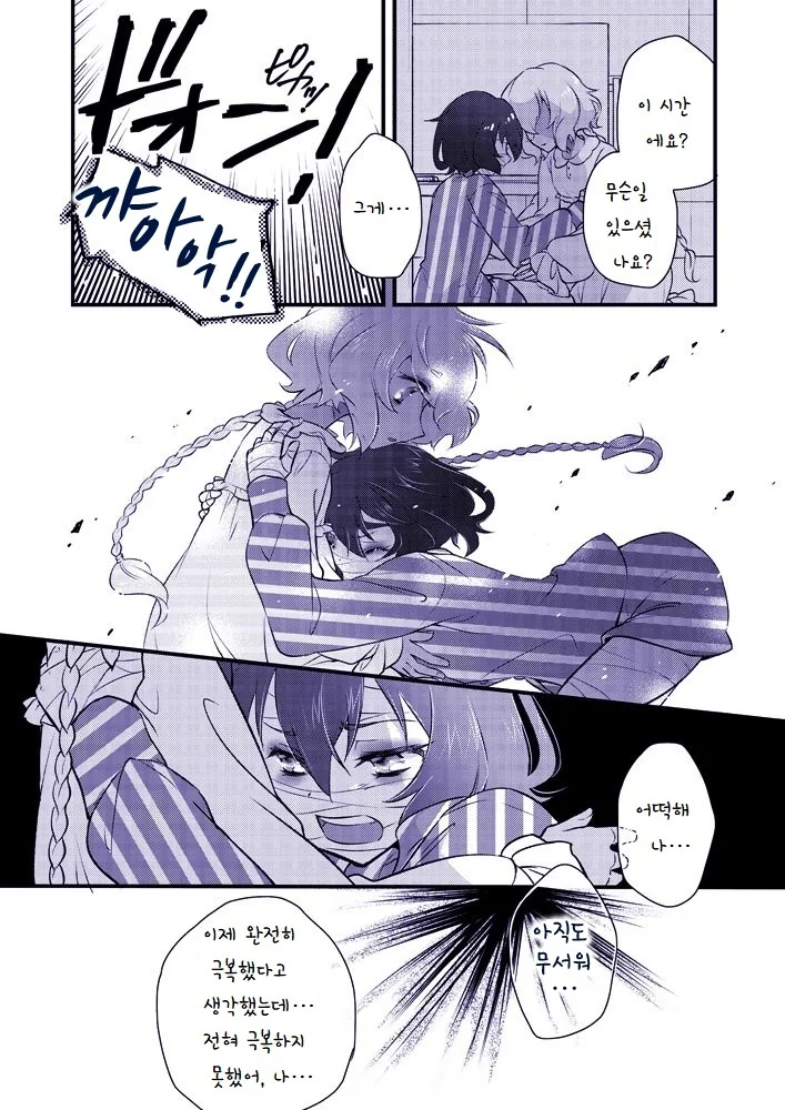 [좀랜사] 좀비 랜드 사가는 이런 애니 입니다.manhwa - 이미지 4