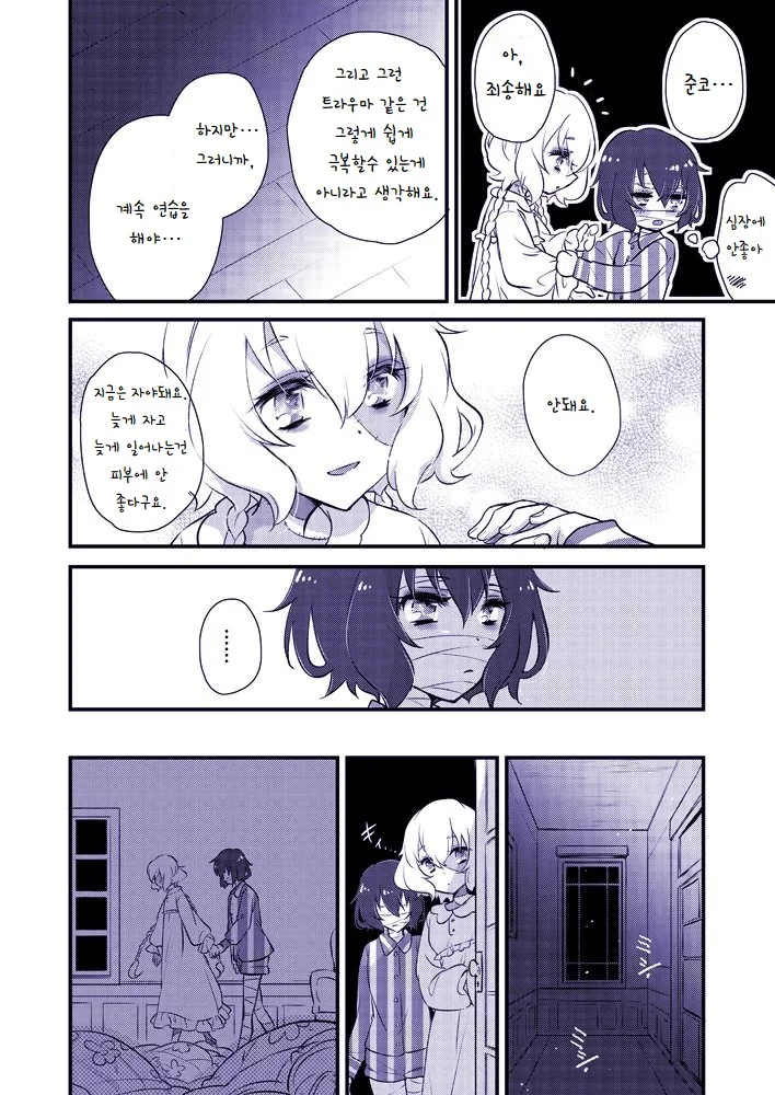 [좀랜사] 좀비 랜드 사가는 이런 애니 입니다.manhwa - 이미지 6