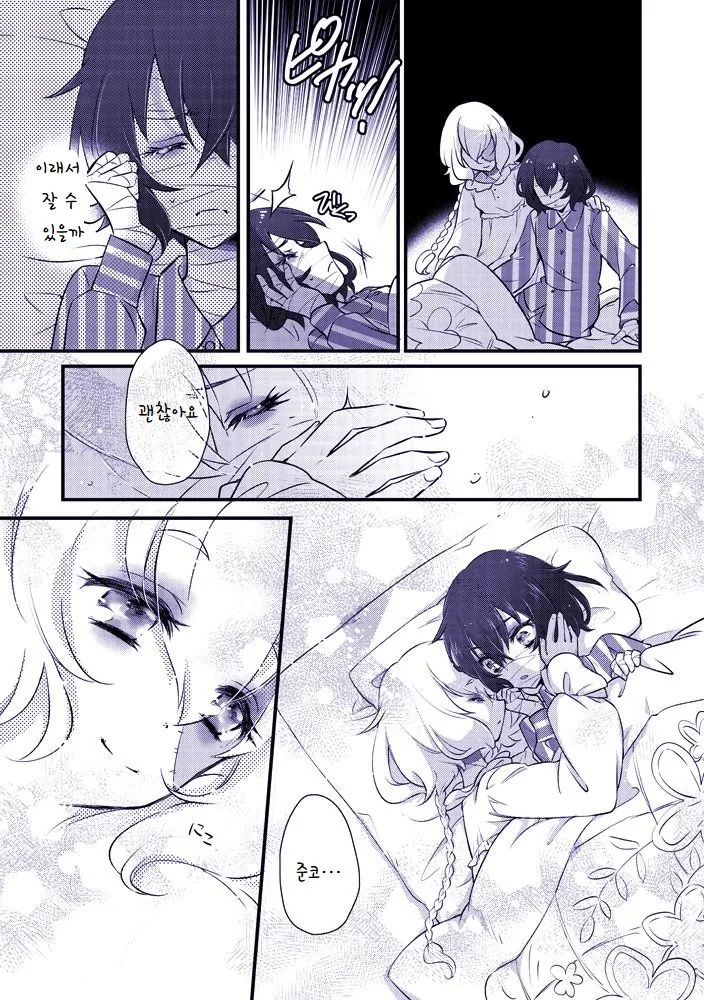 [좀랜사] 좀비 랜드 사가는 이런 애니 입니다.manhwa - 이미지 7