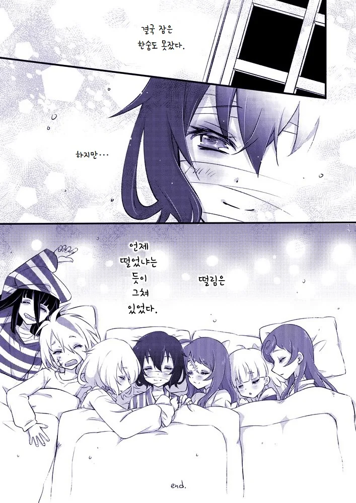 [좀랜사] 좀비 랜드 사가는 이런 애니 입니다.manhwa - 이미지 9