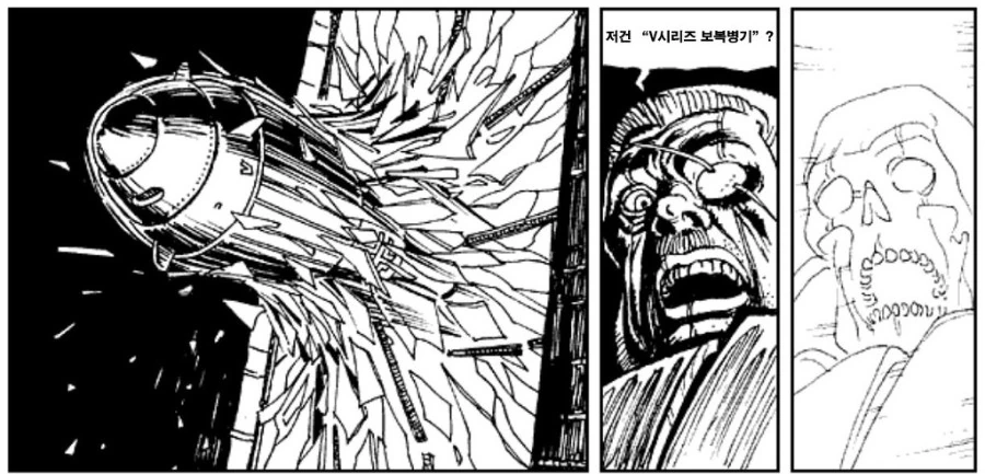 히틀러와 스탈린이 싸우는 만화 - 이미지 22