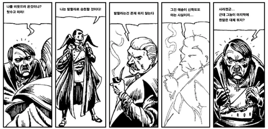 히틀러와 스탈린이 싸우는 만화 - 이미지 28