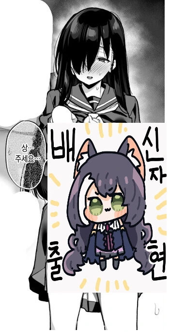 선생님에게 상달라는.manga - 이미지 2