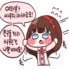 @) 운명의 붉은 거미줄 만화 - 이미지 35