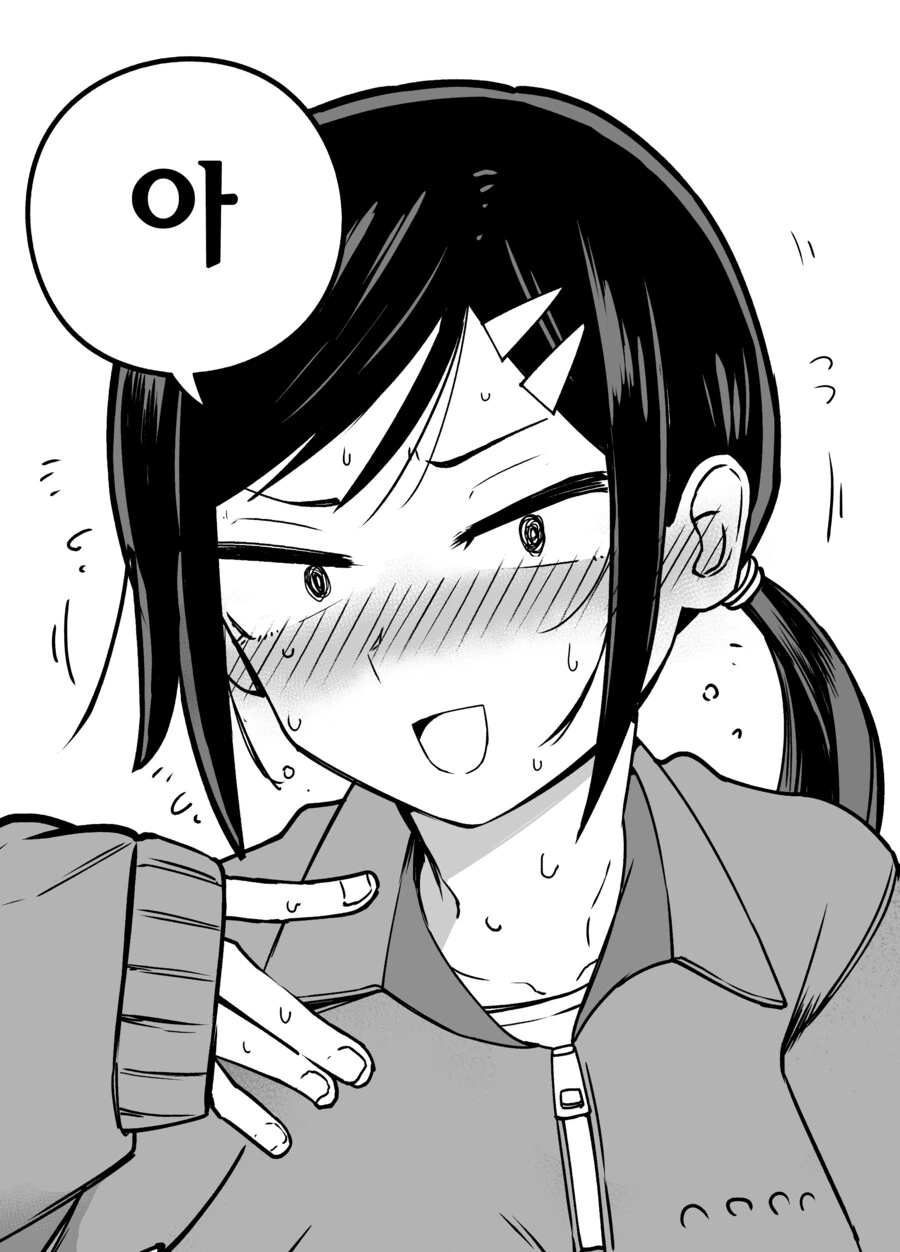 나에게만 엄격한 야구부 매니저 만화.manga - 이미지 8