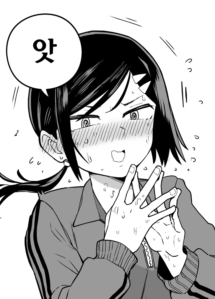 나에게만 엄격한 야구부 매니저 만화.manga - 이미지 22