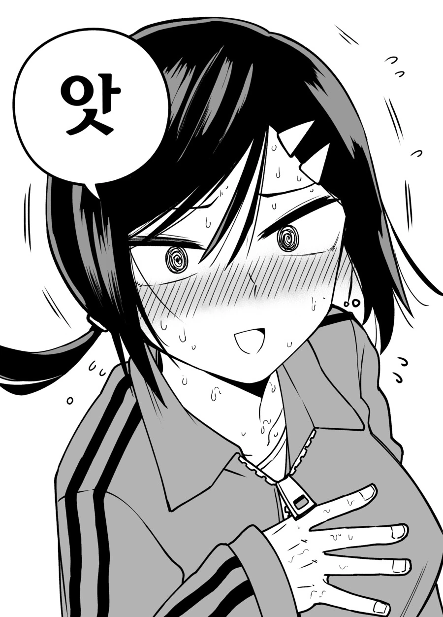 나에게만 엄격한 야구부 매니저 만화.manga - 이미지 26