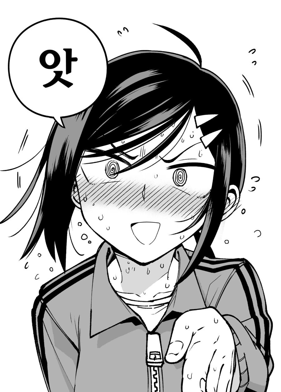 나에게만 엄격한 야구부 매니저 만화.manga - 이미지 34